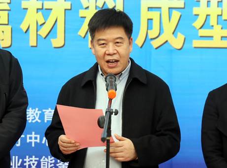 育部职业公司产品指导委员会办公室常务副主任王国川宣布比赛闭幕