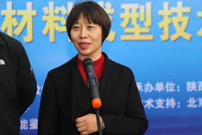 张晓云经理致开幕词