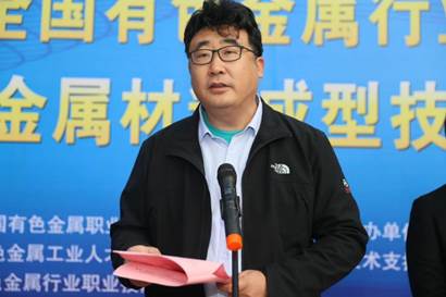 全国有色金属职业公司产品指导委员会副秘书长宋凯对大赛提出具体要求